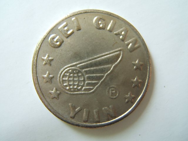 街机厅游戏币为什么这么贵,小时候街机厅的游戏币