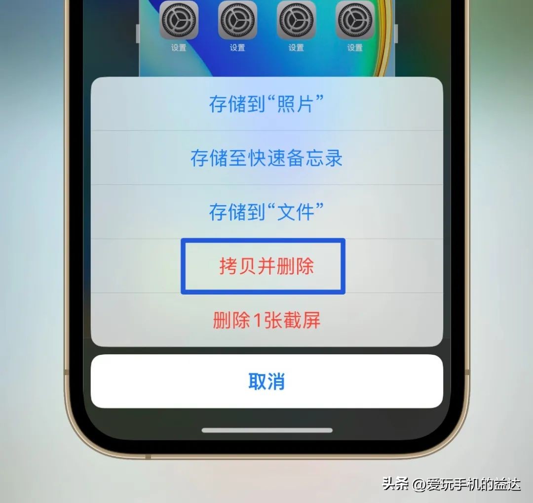ios16升级及槽点全面汇总,ios16更新详细功能点