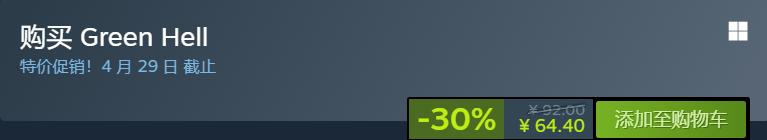 steam打折低至11元,可以冲的steam游戏