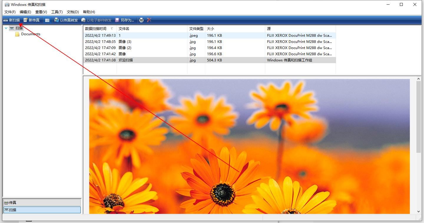 扫描一体打印机怎么设置扫描功能,带扫描功能的打印机怎样扫描文件