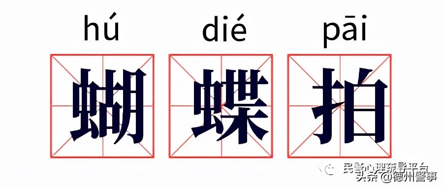 战疫心理训练方法,战疫心理疏导总结