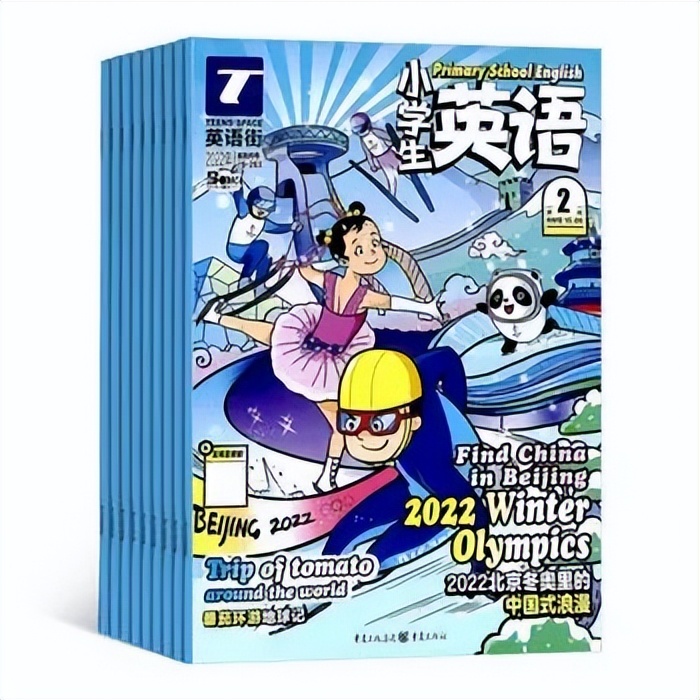 【盘点2022】400万用户选出来的热销杂志TOP30