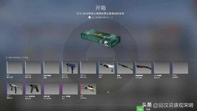 十大最贵网游装备排行榜最新,网游最贵装备打造价值