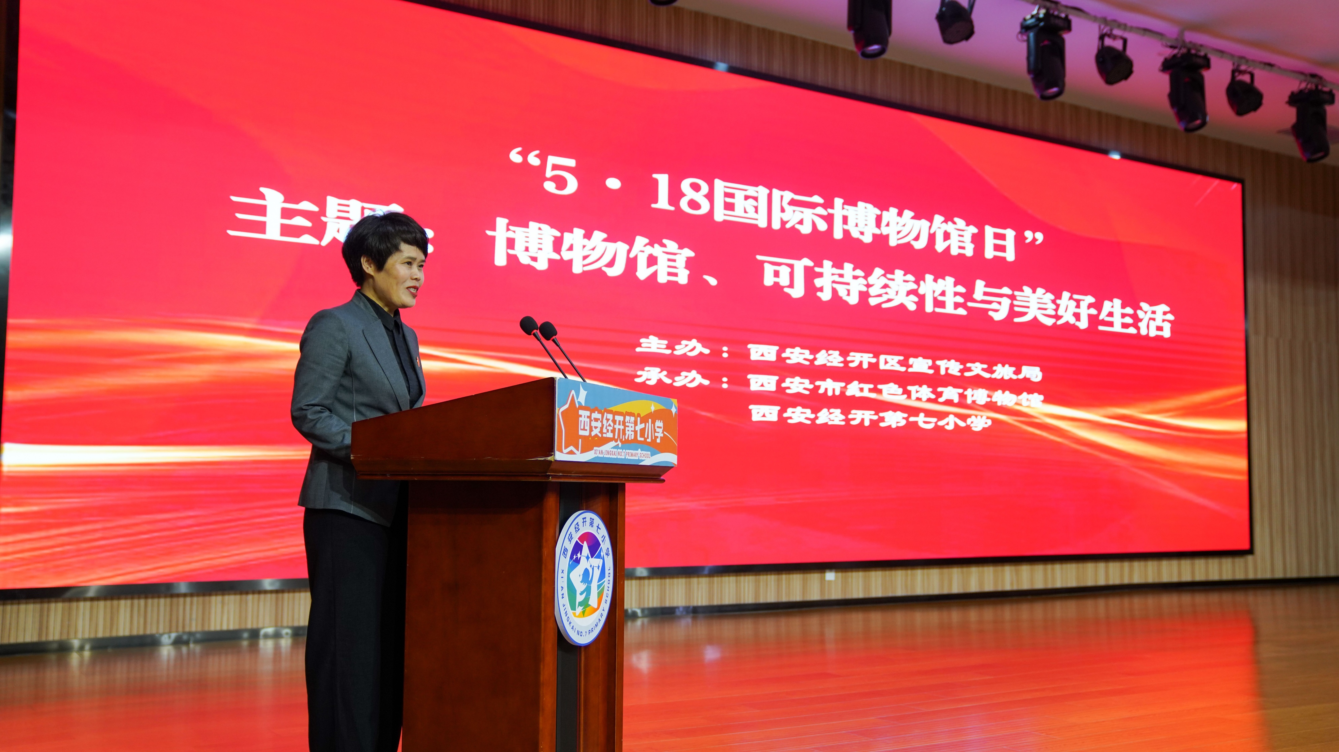 传承红色体育精神凝聚奋进力量|红色体育特色项目活动走进西安经开第七小学