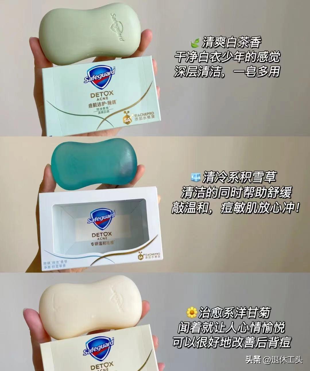 舒肤佳香水好闻吗廉价吗,舒肤佳香水哪一款比较好闻