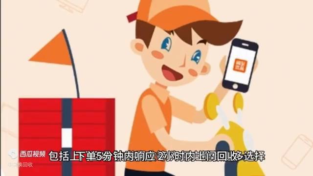 回收手机哪里好,比较靠谱的手机回收平台