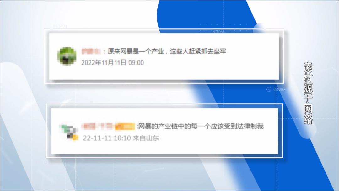 当目睹有人胁迫购买网络*力暴**，男士霸气赶人：我就数三个数！
