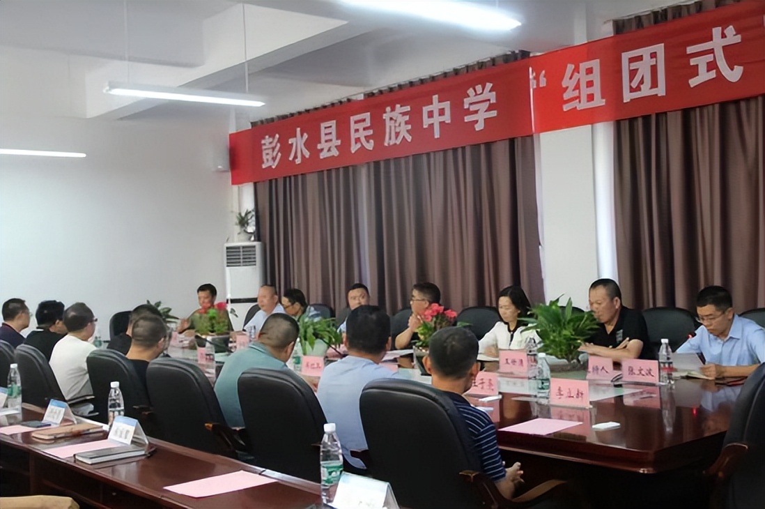 鎯呯郴鏁欒偛鎵惰传鍔╁姏鑴辫传鏀诲潥,鑱婂煄鏀彺褰按鏁欒偛