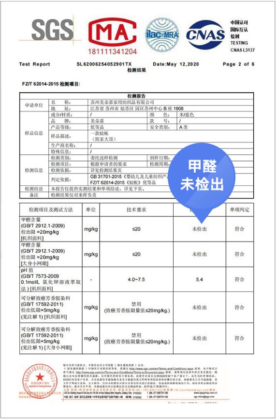 蚊帐选什么颜色有助睡眠,床帘蚊帐该怎么选