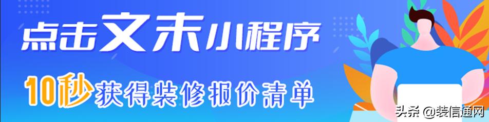 通州品牌酒店装修公司推荐,通州办公室设计装修公司推荐