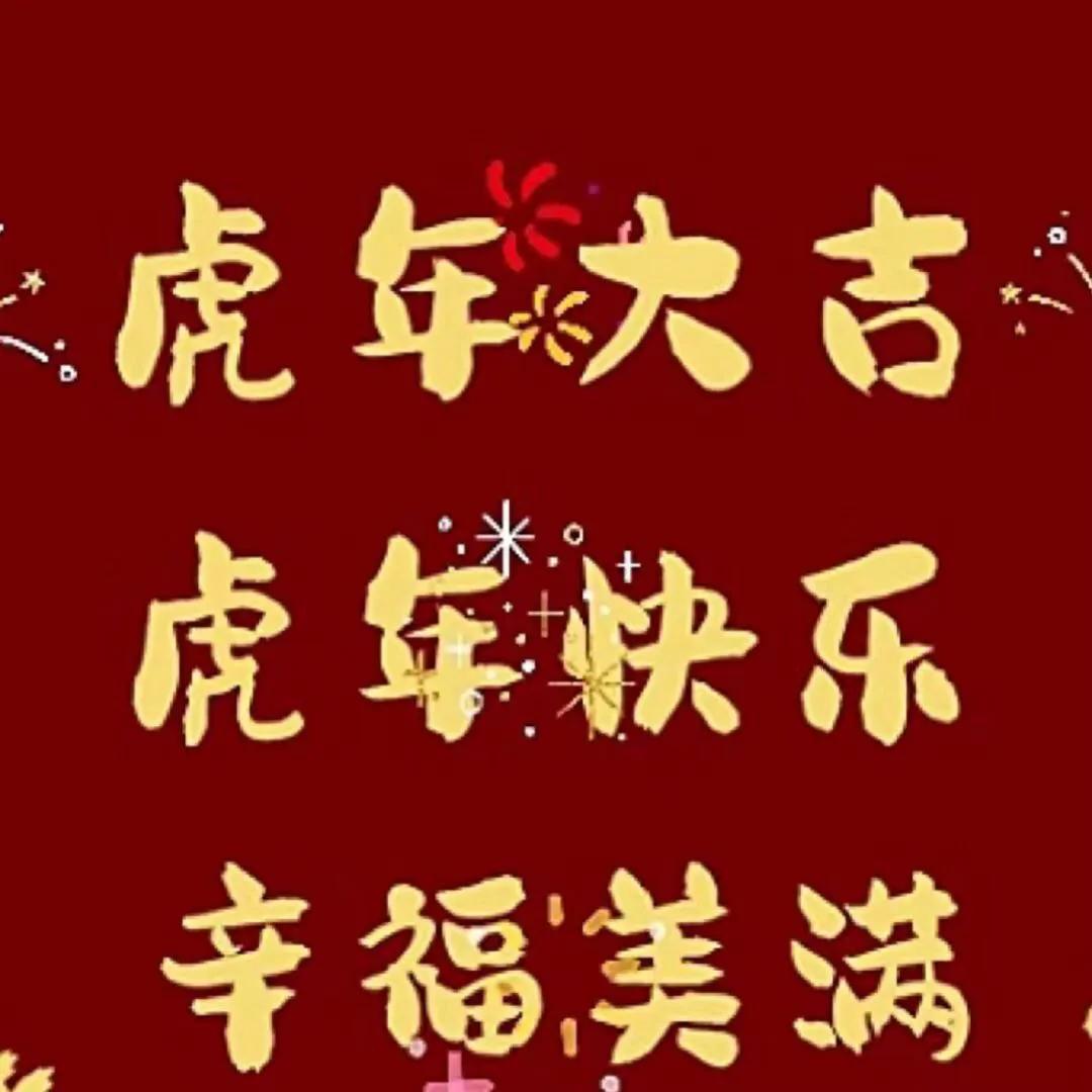 除夕一家三口年夜饭朋友圈文案,除夕晒年夜饭的九宫格文案