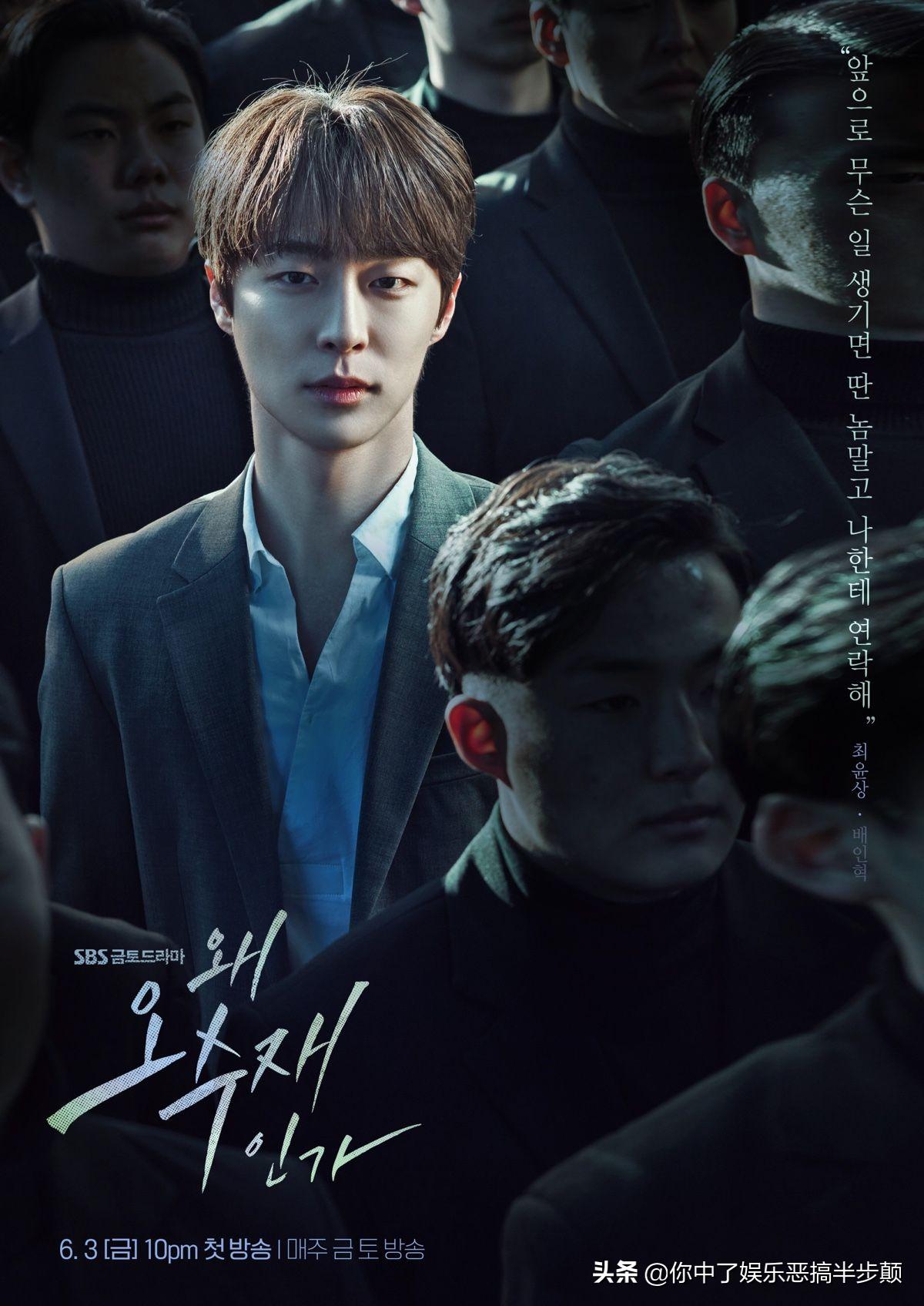 经典韩剧追剧指南,7月必追韩剧清单好剧不容错过