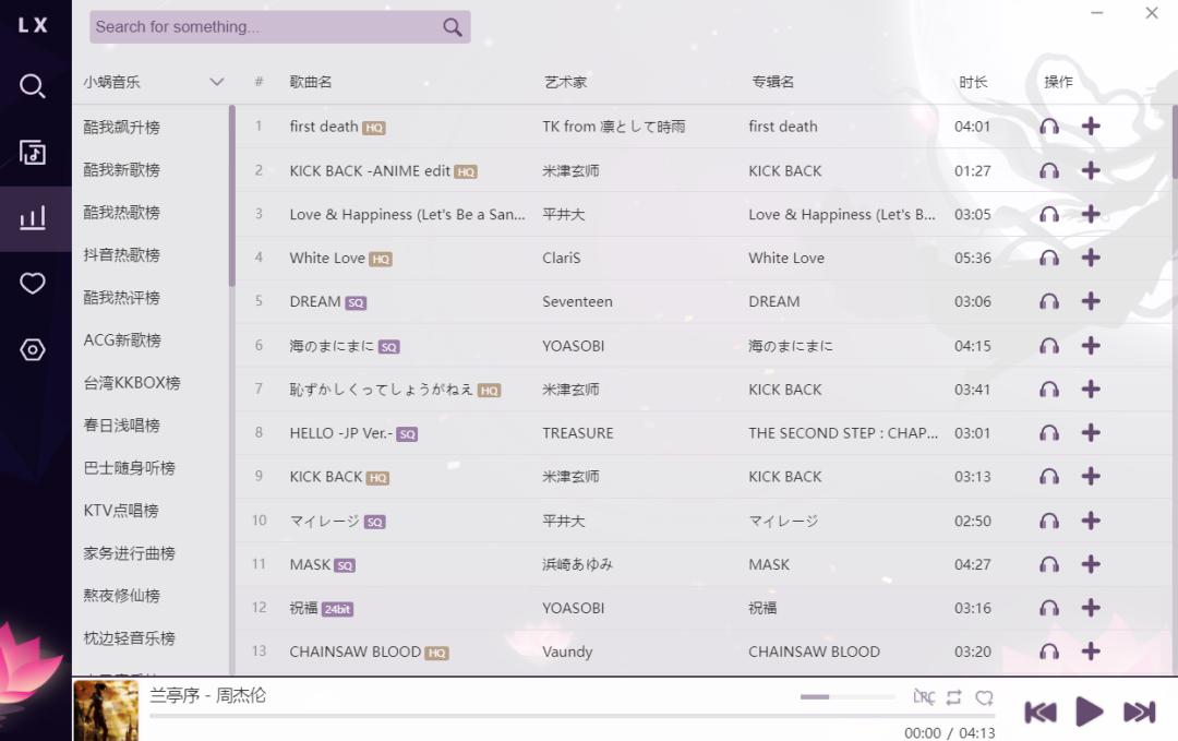 音乐合集资源,合集音乐库抖音