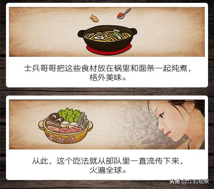 部队锅被正名？韩国旅游局承认食材是美军剩下的，但仍不说垃圾桶