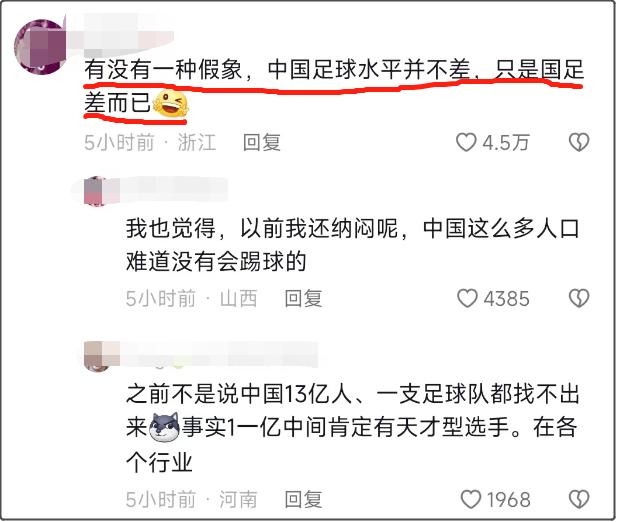 贵州村超对战国足比赛结果,贵州村超与国足的比赛结果