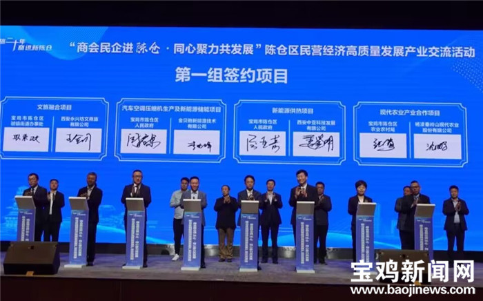 宝鸡签约的重大投资项目,扶风签约两项目引资47亿元