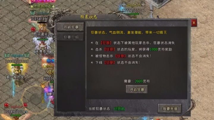 冰雪传奇哪个平台打金合适,冰雪复古传奇不充钱打金思路