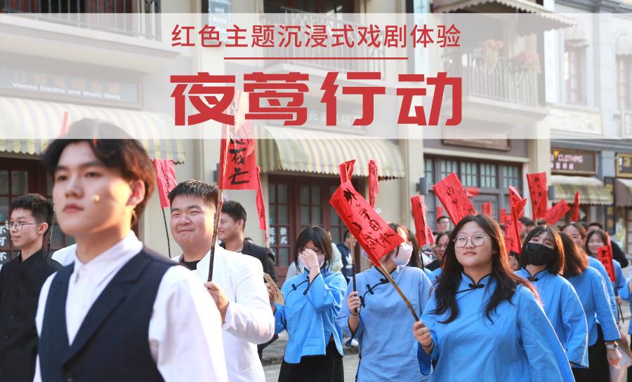 国庆嗨玩指南,象山景区攻略