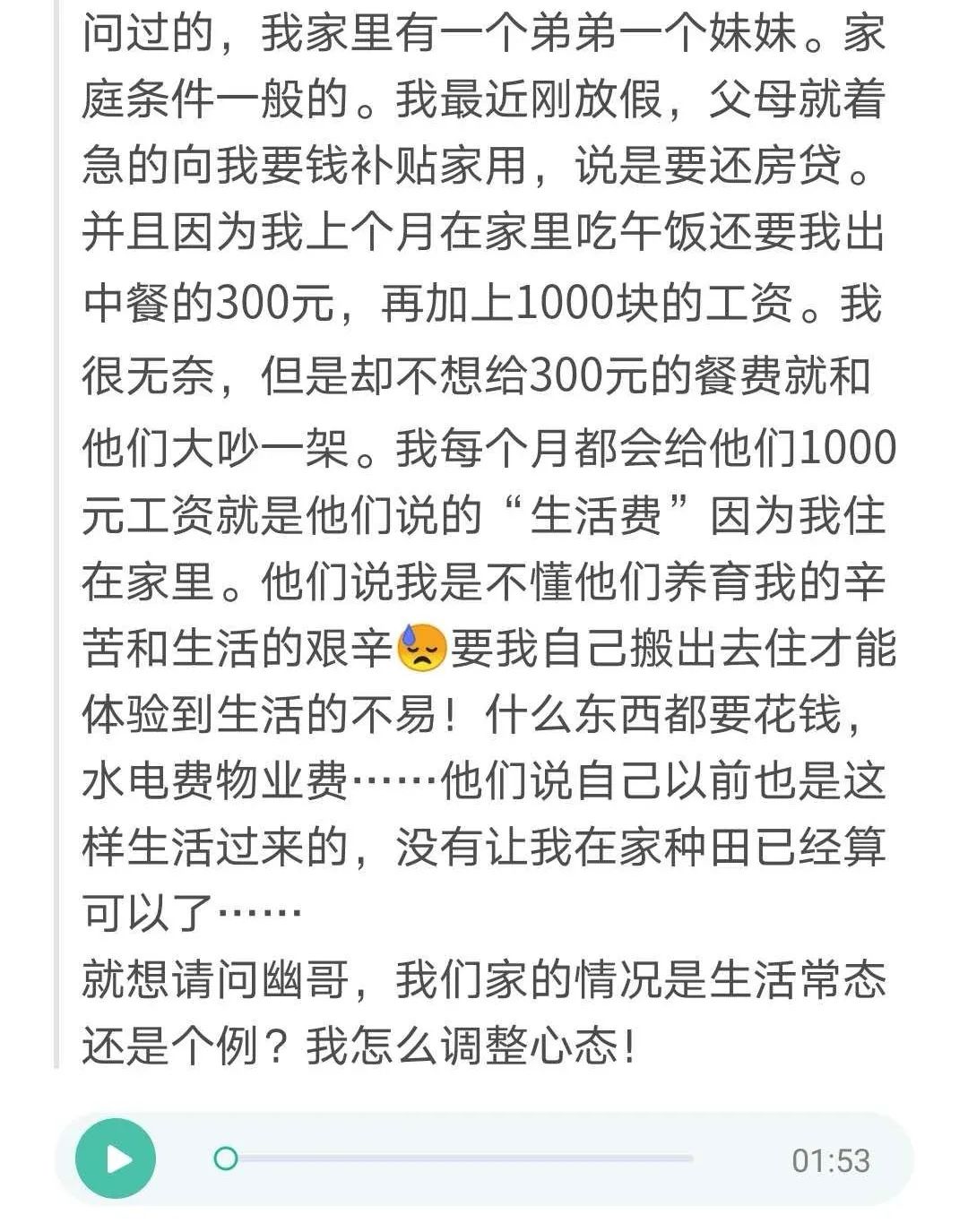 父母不看好我男朋友是什么原因,父母没看上女儿的男友