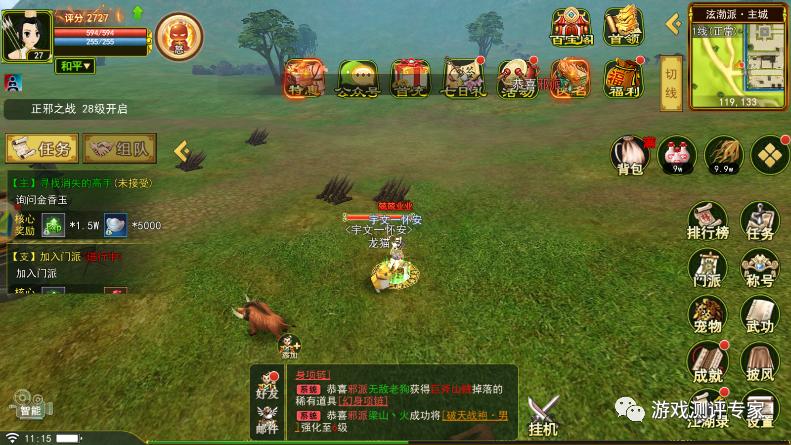 热血江湖弓手气功加点,热血江湖弓加什么气功会影响心神