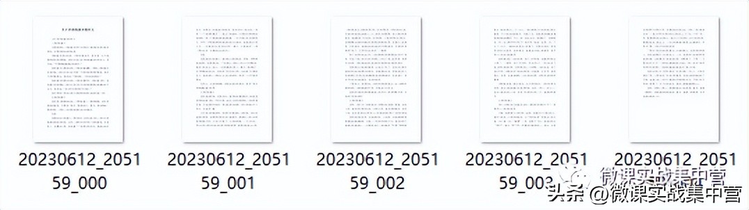如何免费在360文库里头下全部文档,如何免费下载360文库的付费文档