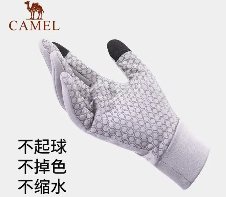 户外活动的装备有哪些,户外运动装备必备清单