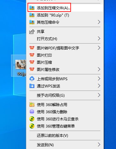 怎么压缩图片照片,手机压缩图片大小的方法