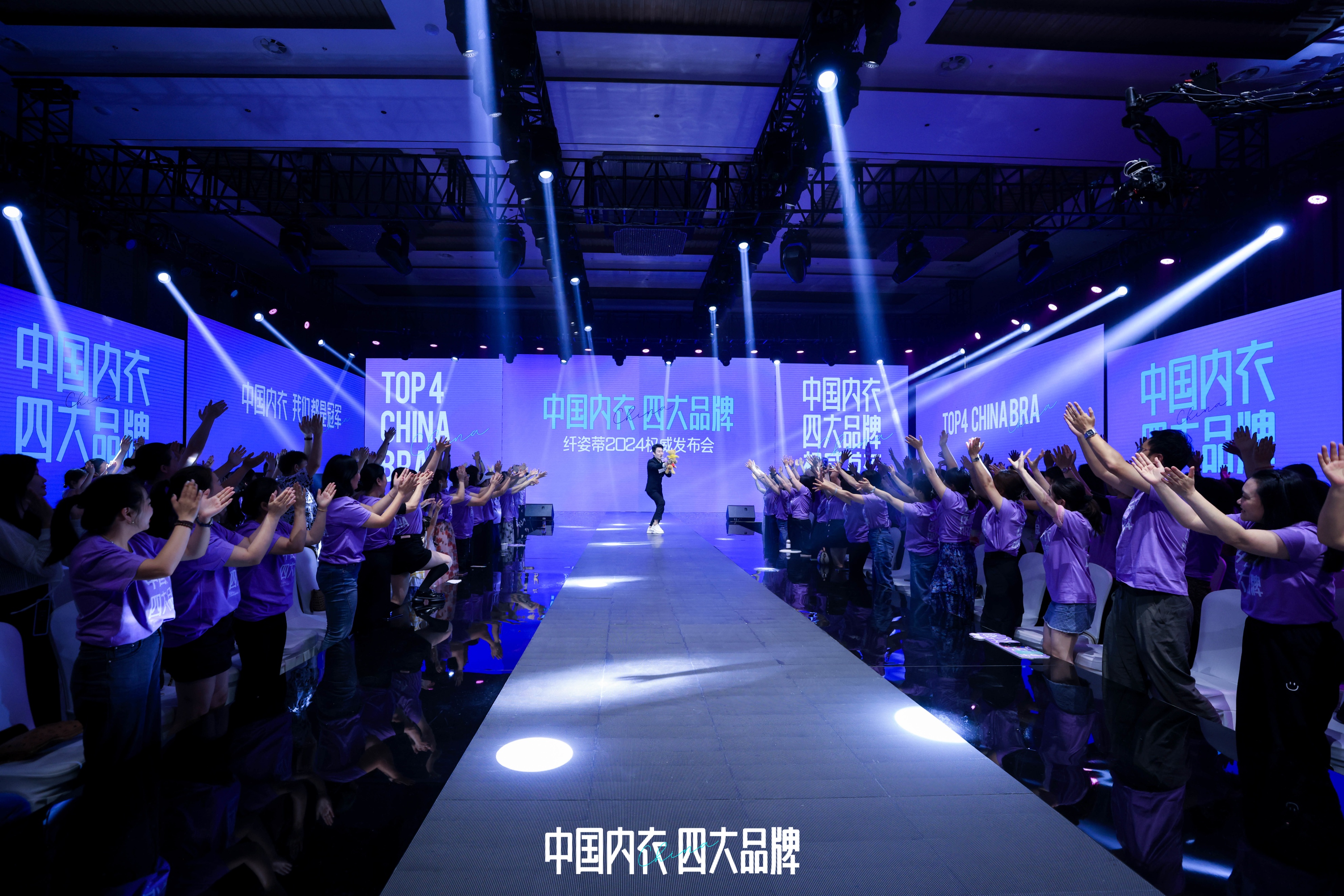 内衣周刊2019,内衣周刊最新消息