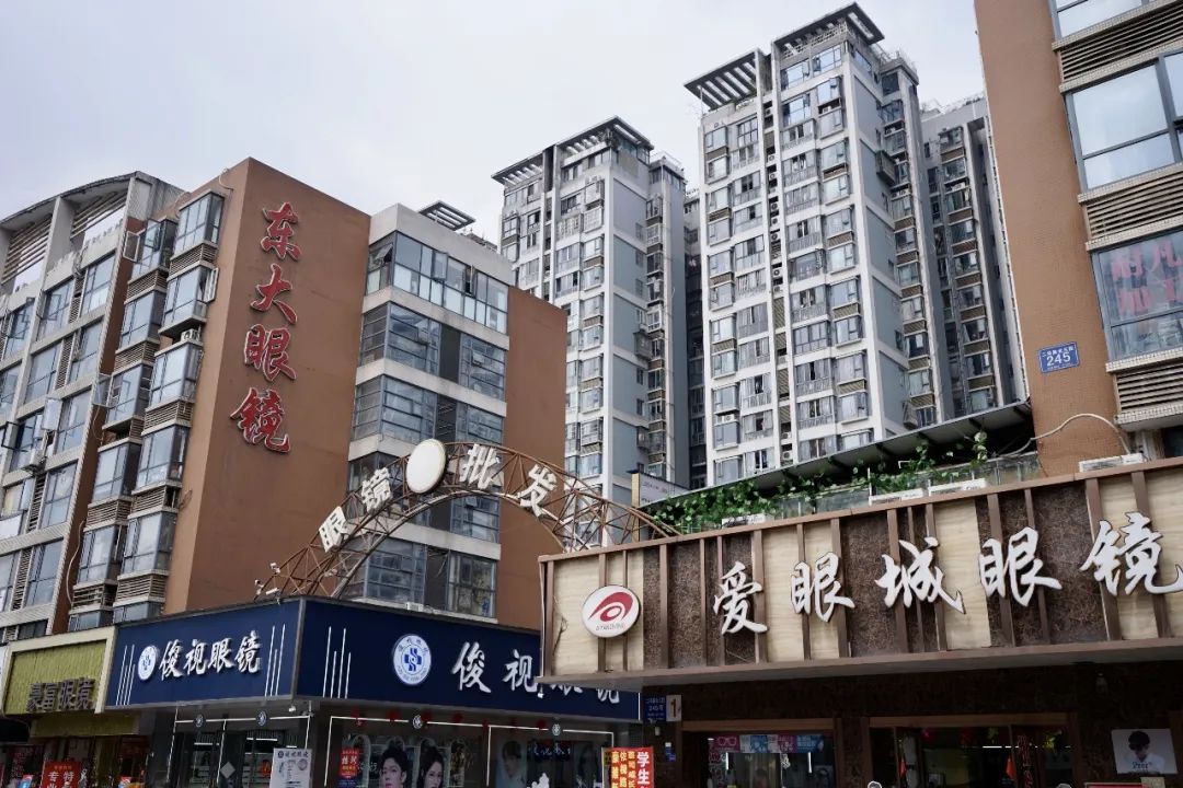 荷花池眼镜批发哪家靠谱,荷花池眼镜哪有卖