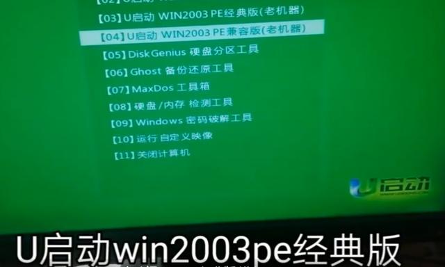 win7系统重装后怎么连无线网络,win7系统重装win10