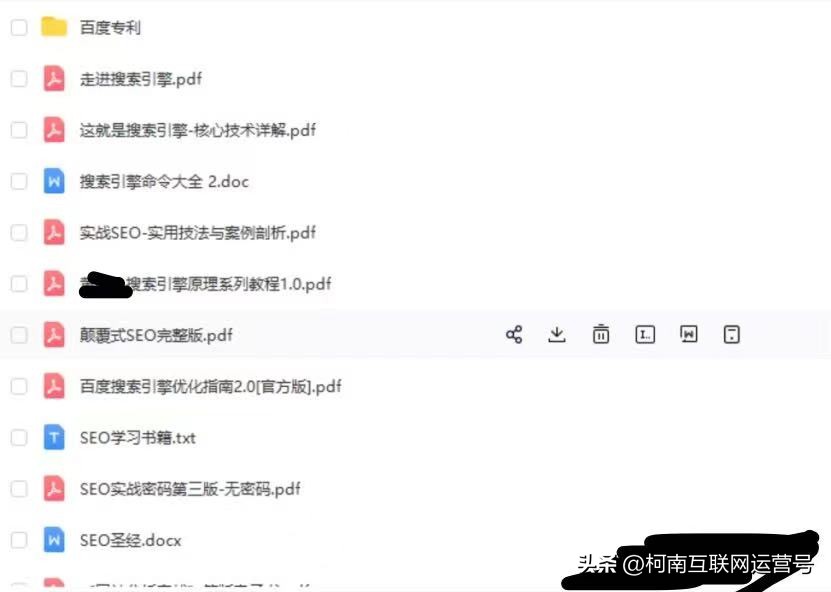 百度移动排名推广优化,百度关键词优化排名怎么设置的