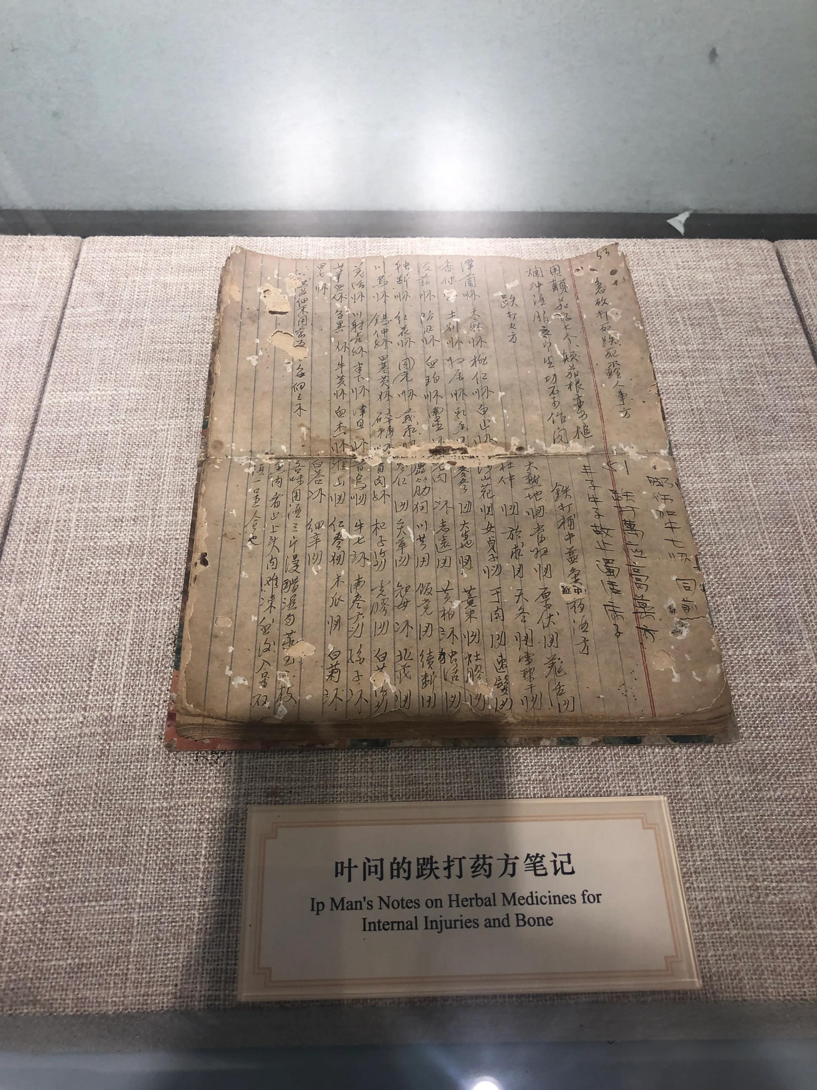 黄飞鸿博物馆要钱吗,佛山黄飞鸿纪念博物馆