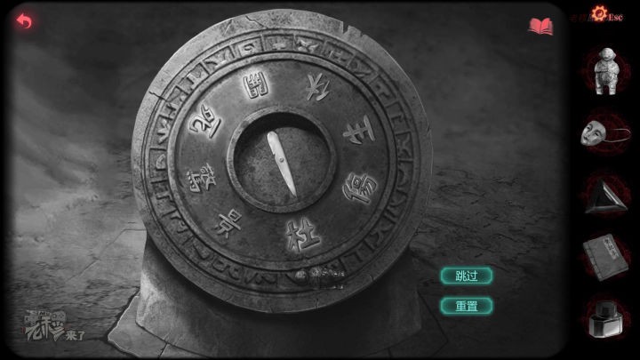 纸嫁衣2奘铃村全章图文攻略,纸嫁衣2奘铃村过关攻略