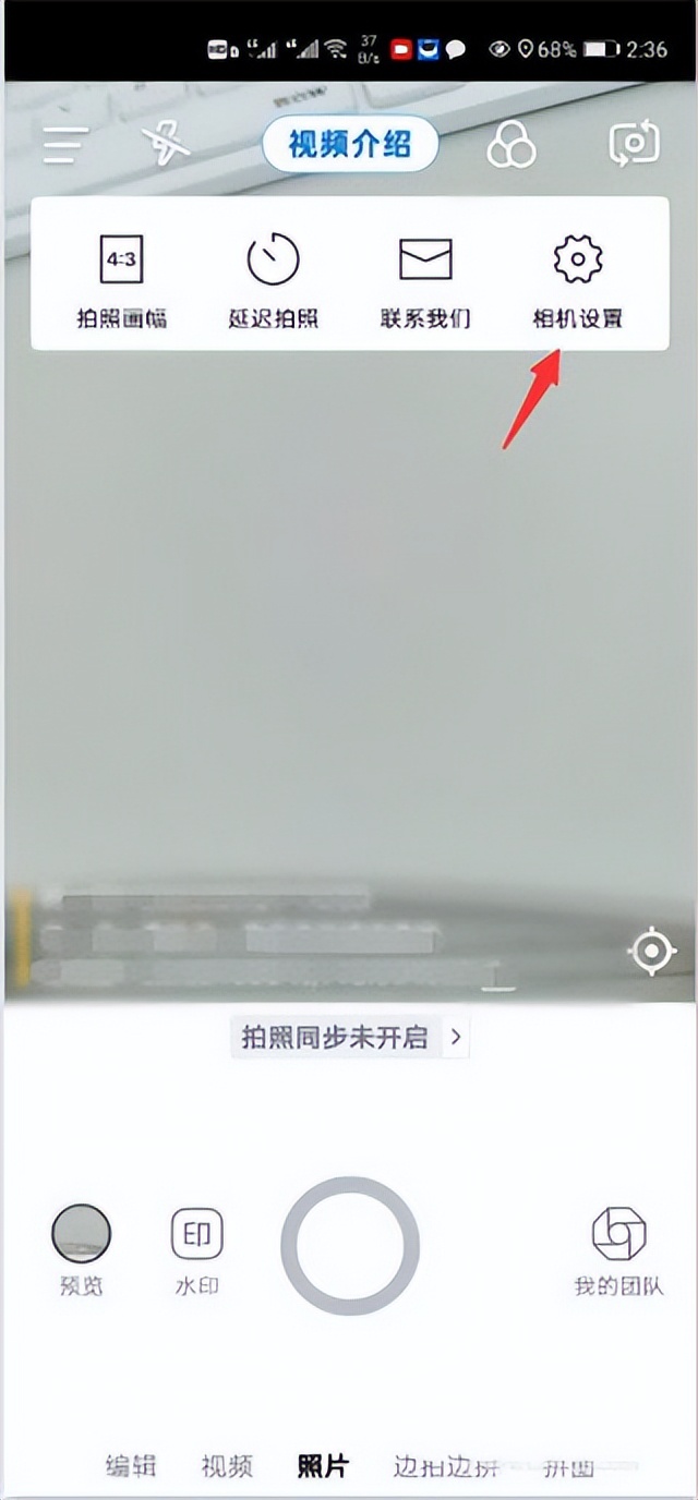 自定义水印相机时间地点,水印相机app使用教程