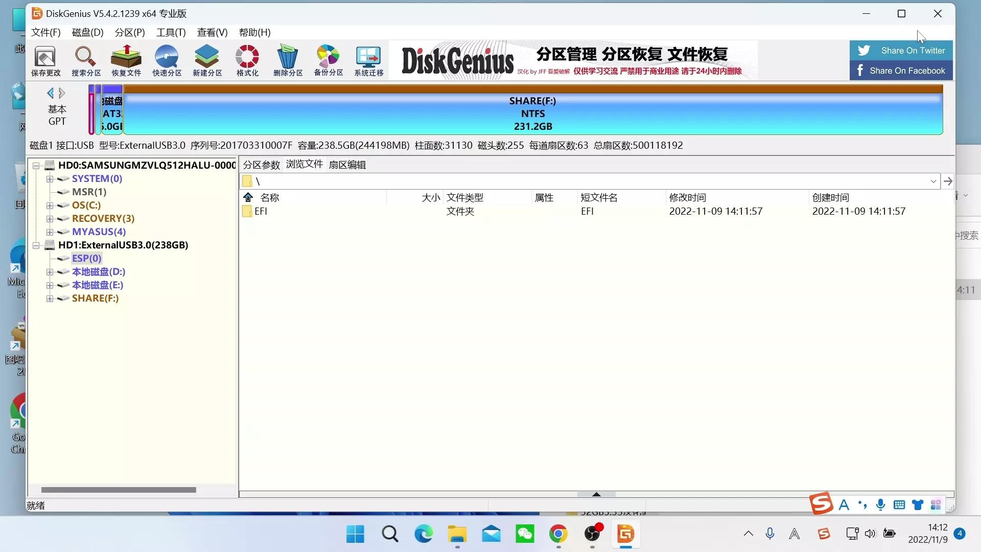 allinone扩展机械硬盘,一体移动固态硬盘推荐