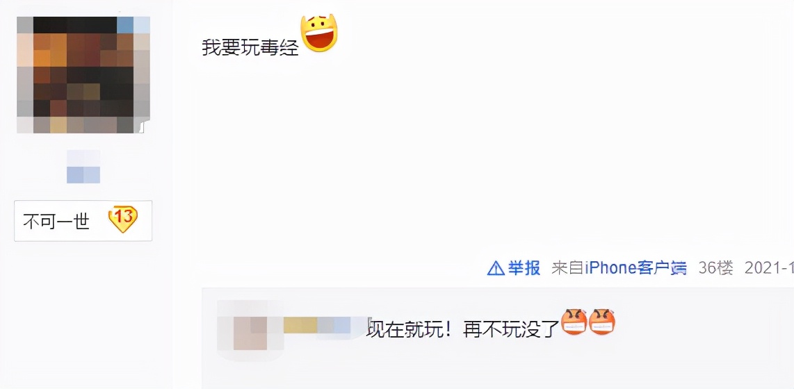 剑三毒经单刷副本,剑网三毒经单挑副本