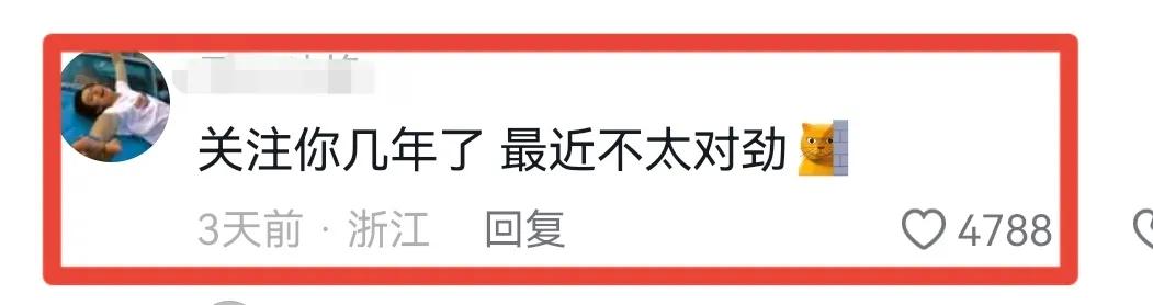 网红一米九被拐缅甸,曝大名一米九被他人控制