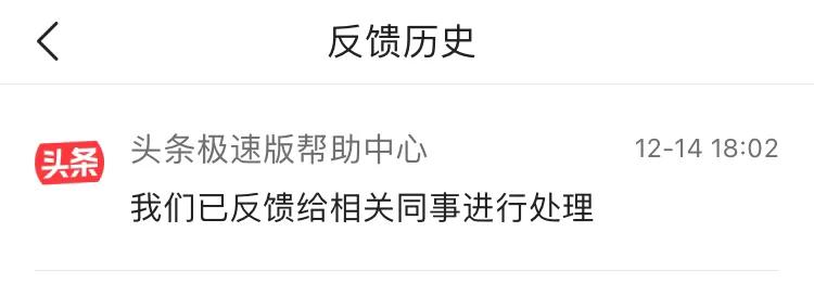 头条一直审核如何催审,头条老是审核提醒如何快速解决