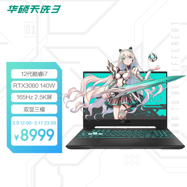 2022年大学生选购笔记本电脑,2022年大学生笔记本推荐