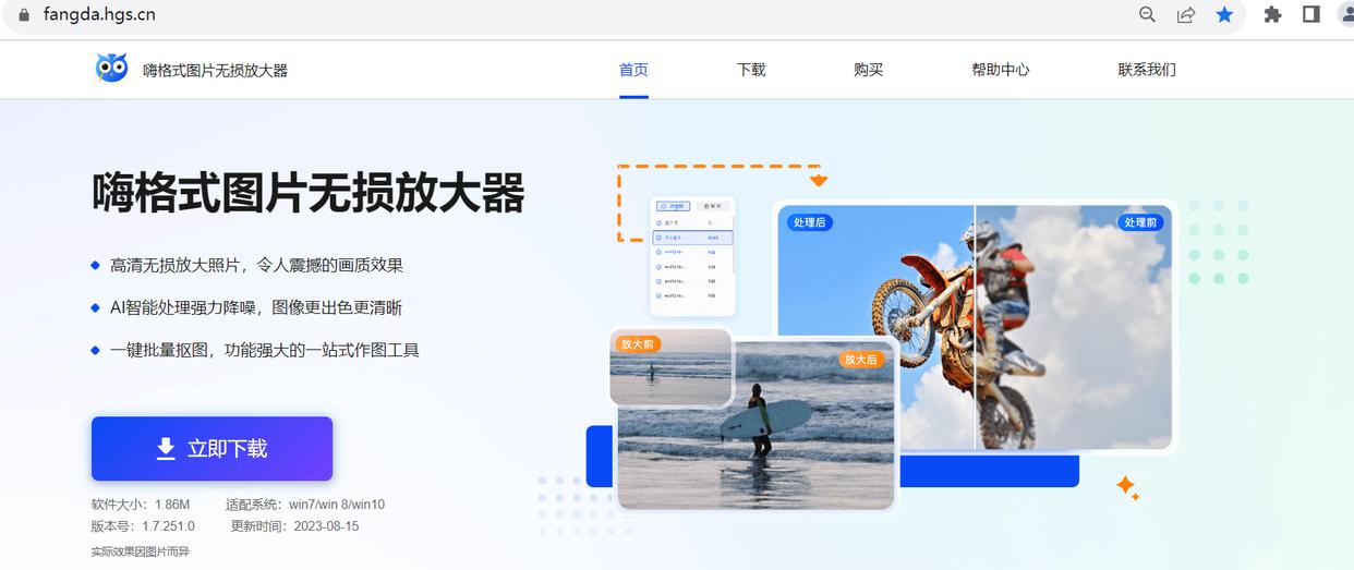 ps粘贴的图片怎么调整大小,ps图层里的图片大小调整