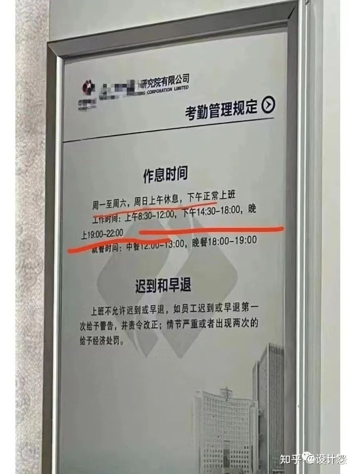 设计院还能进吗,设计院还有前途么