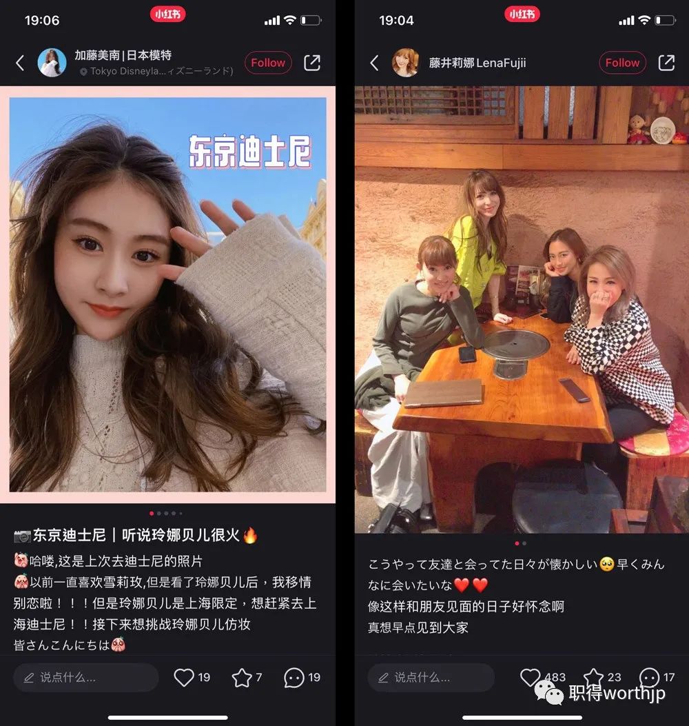 小红书那些离谱的广告,小红书中的广告是真的假的