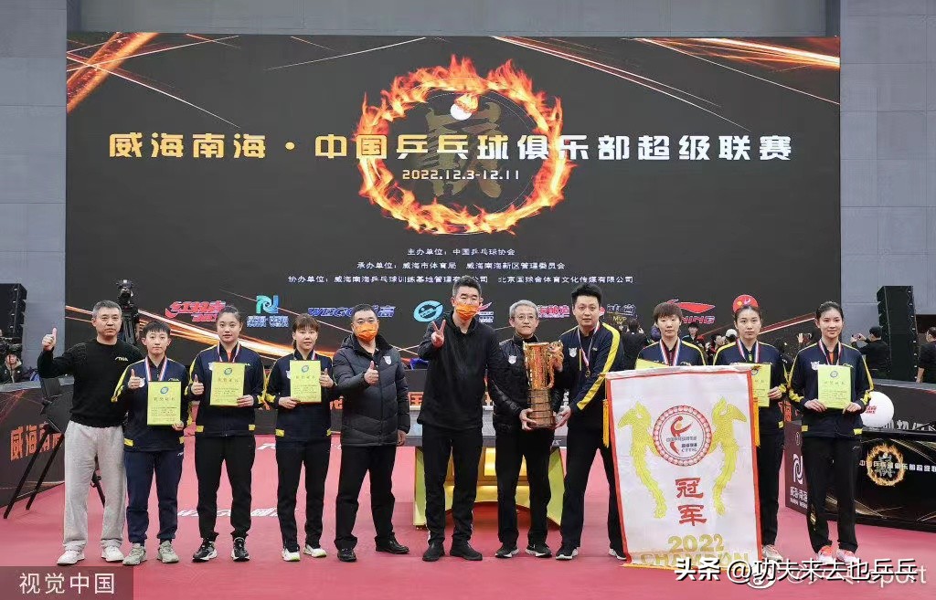 乒超联赛今日看点,乒超联赛最新行程