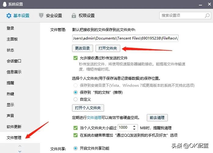 c盘不够用怎么重新分配磁盘空间,电脑c盘跟d盘都不够用了加什么