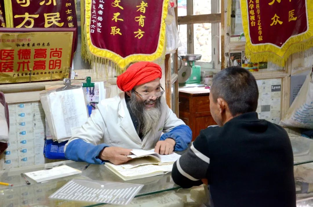 雪山神医后人免费给穷人看病,雪山神医给人治病