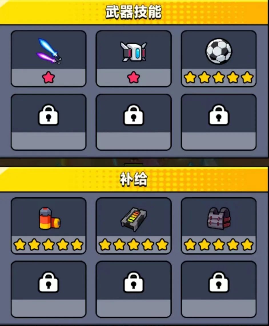 弹壳特攻队夏日海滨任务次数,弹壳特攻队轮船挑战攻略