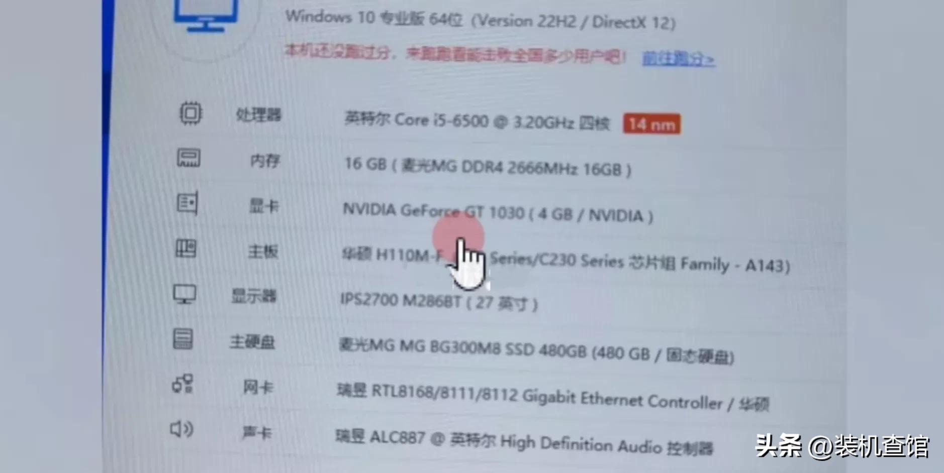 买电脑被坑的经历,买电脑被坑900怎么办