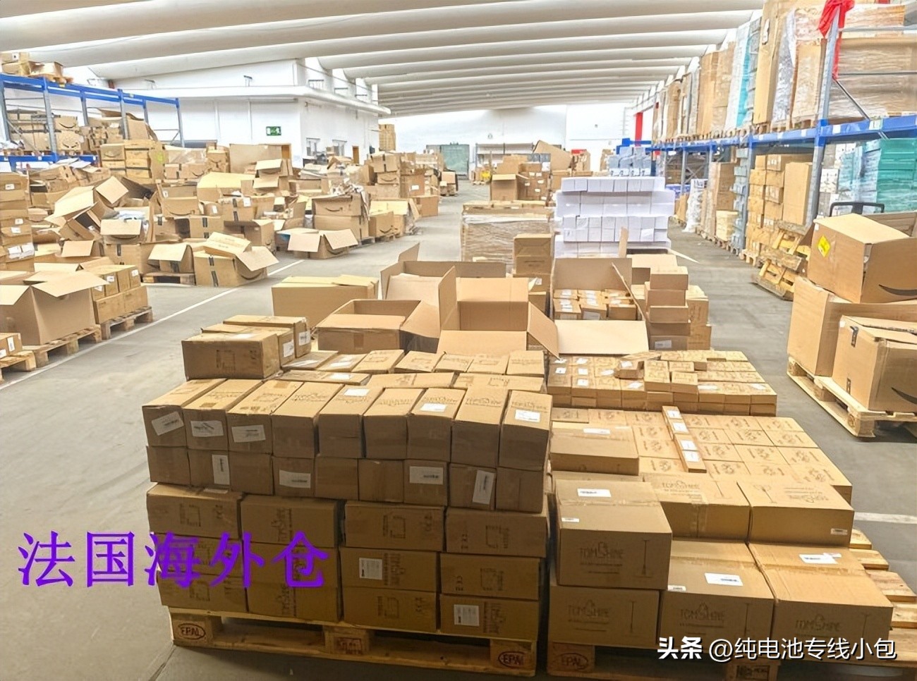 法国海外仓一件代发供应链,法国海外仓一件代发收费标准