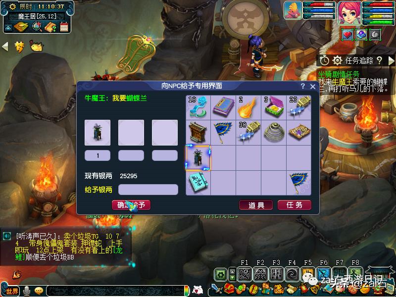 梦幻西游坐骑酒肆是固定坐骑的吗,梦幻西游骑坐骑不显示坐骑