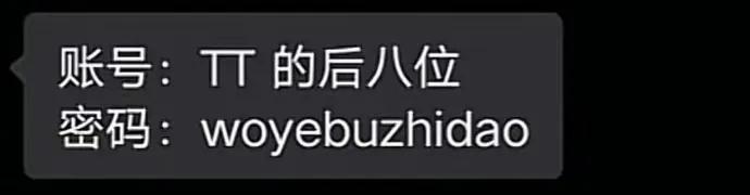 最近老是显示密码泄露怎么处理,立刻查下你的密码是否已经泄露
